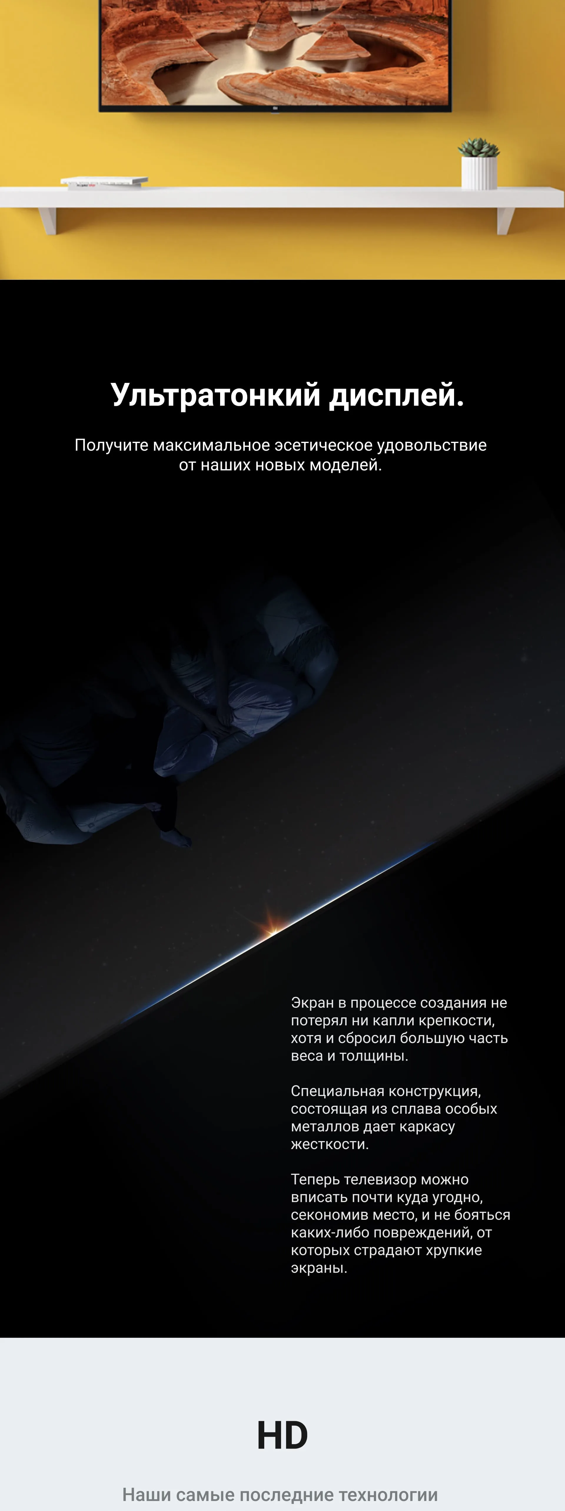 Xiaomi Smart 4S, 32 дюйма, 1366*768, intellgent, светодиодный экран, ТВ, HDMI, Wi-Fi, 1 Гб+ 4 Гб, хранилище, игровой дисплей, Телевизор
