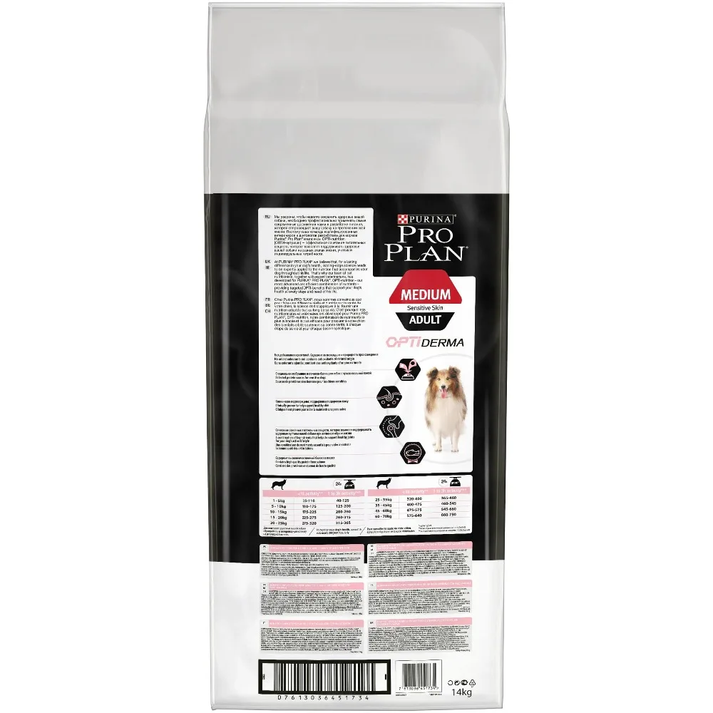 Сухой корм Pro Plan для взрослых собак средних пород с чувствительной кожей