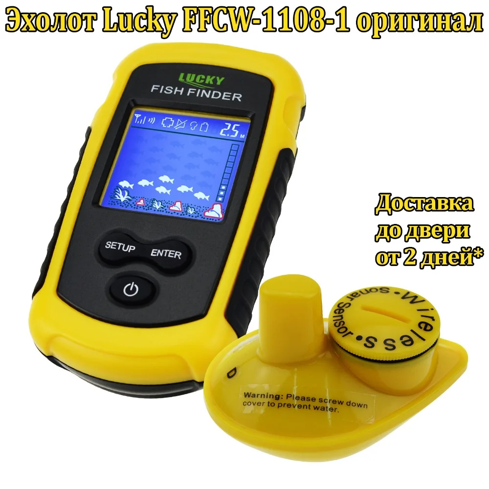 FFCW1108-1 LUCKY Wireless Fishfinder LCD color Display 40m Depth Range  Live Update Weed Detector Bottom Contour Fish Alarm Icon