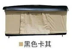 black khaki Открытый всплывающий ABS Кемпинг на крыше подсветка салона автомобиля палатка для автомобилей грузовиков внедорожников кемпинг для путешествий, походная - Цвет: black khaki