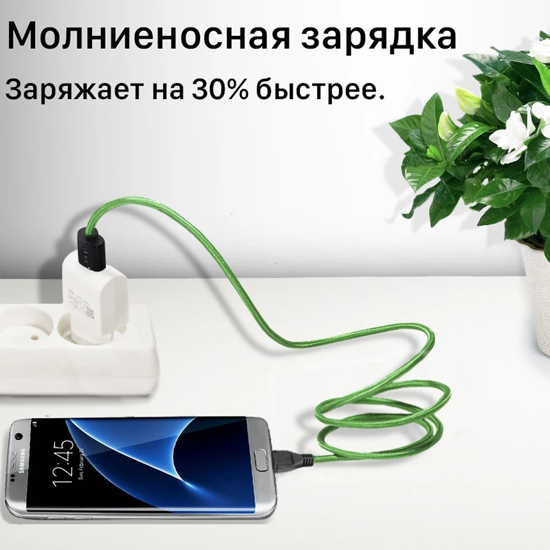GCR Micro USB Cable MicroUSB Data Fast Charging For Phone Android Cord Wire Meizu Xiaomi Samsung | Мобильные телефоны и