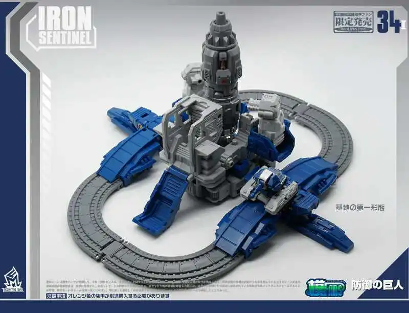 [Показать. Z магазин] mechfanstoys MFT MF 34L MF34L огромный Дракон Omega Верховного Специальный
