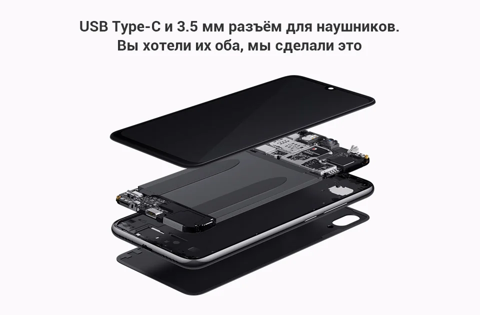 Xiaomi Redmi note 7 RU 32ГБ [Официальная гарантия, быстрая ]