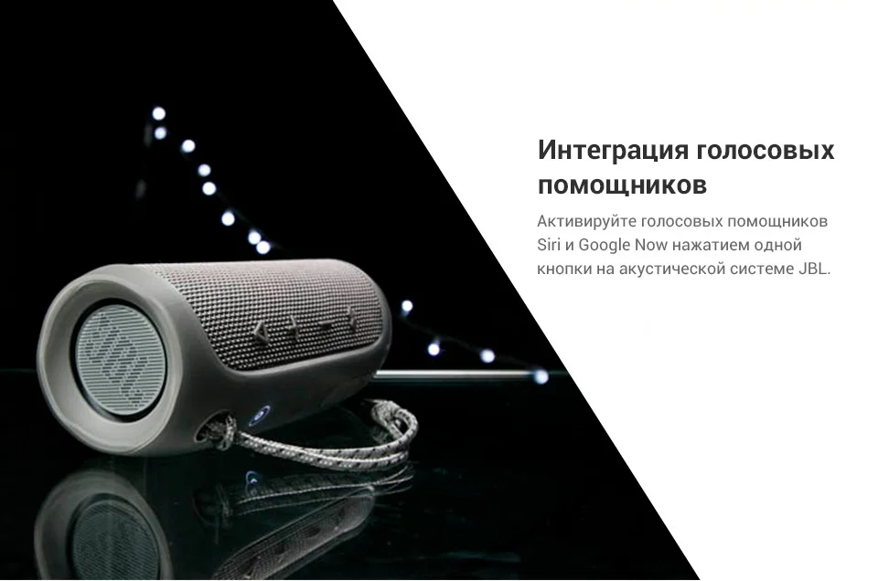 Портативная колонка JBL Flip 4
