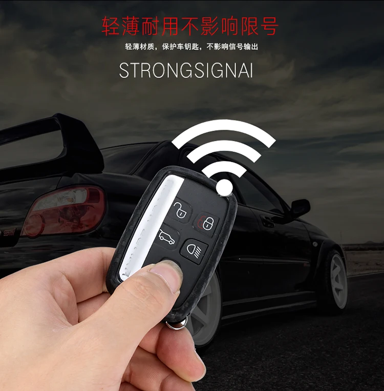 Модель углеродного волокна силиконовые автомобилей Smart Key чехол для Land Rover Range