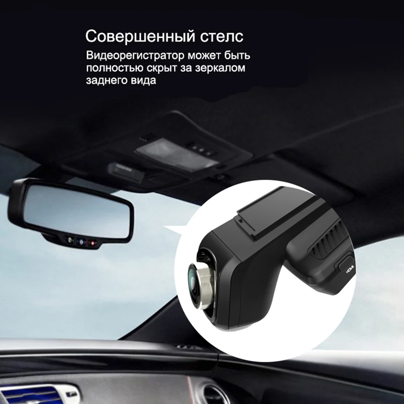 Автомобильная камера XPX P31W видеорегистратор для автомобиля WIFI FHD 1080P на 170