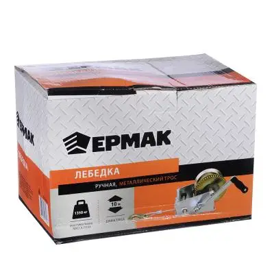 ЕРМАК ЛЕБЕДКА РУЧНАЯ ШЕСТЕРЕНЧАТАЯ TRT 1301C (МЕТАЛЛИЧЕСКИЙ ТРОС) 1350КГ ДЛИНА ТРОСА 10М