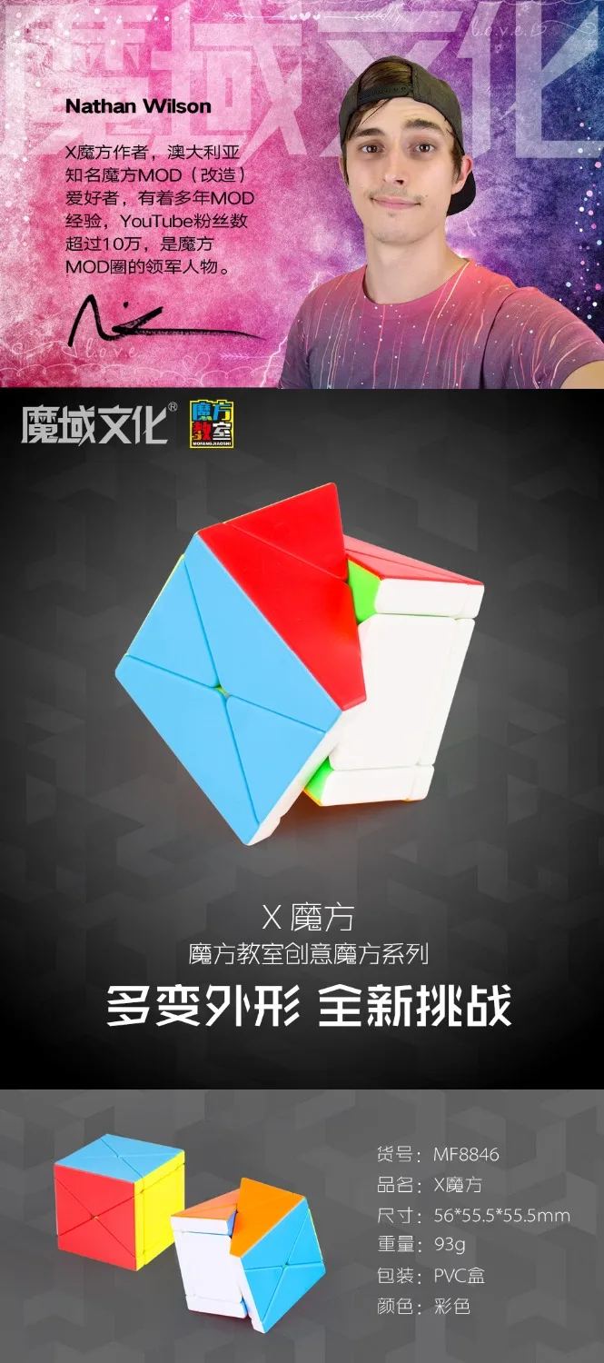 Мою hualong 3x3 Cube Черный/Stickerless-розовый/Stickerless-яркий/белый Скорость Cube Cubo мэджико кубик рубика