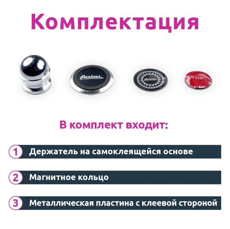 Универсальный магнитный автомобильный держатель для смартфонов iMage XL|Подставки