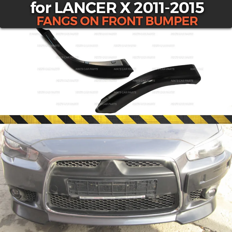 Клыки на передний бампер для Mitsubishi Lancer X 2011 2015 комплект кузова из АБС пластика 1 2