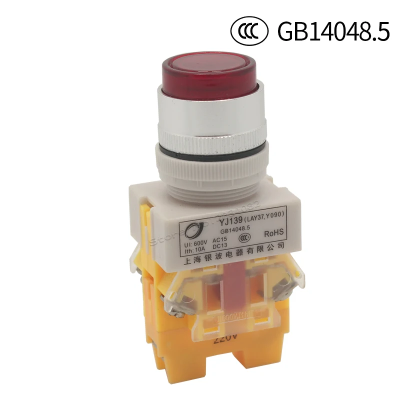 Кнопочный выключатель светодиодный 22 мм|button switch|button power switchbutton switch led |