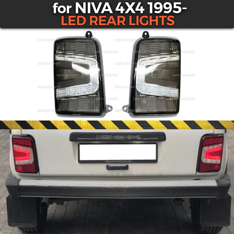 Светодиодный задний фонарь для Lada Niva 4x4 1995 1 комплект/2 шт. серый или красный с