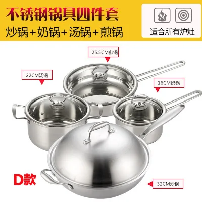 Набор посуды кастрюли и Сковорода Из Нержавеющей Стали 6 шт. набор кастрюль для