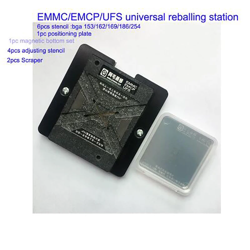 Универсальная станция BGA EMMC EMCP UFS набор чипов для 6 шт. трафаретов BGA153 162 169 186 221 254 |