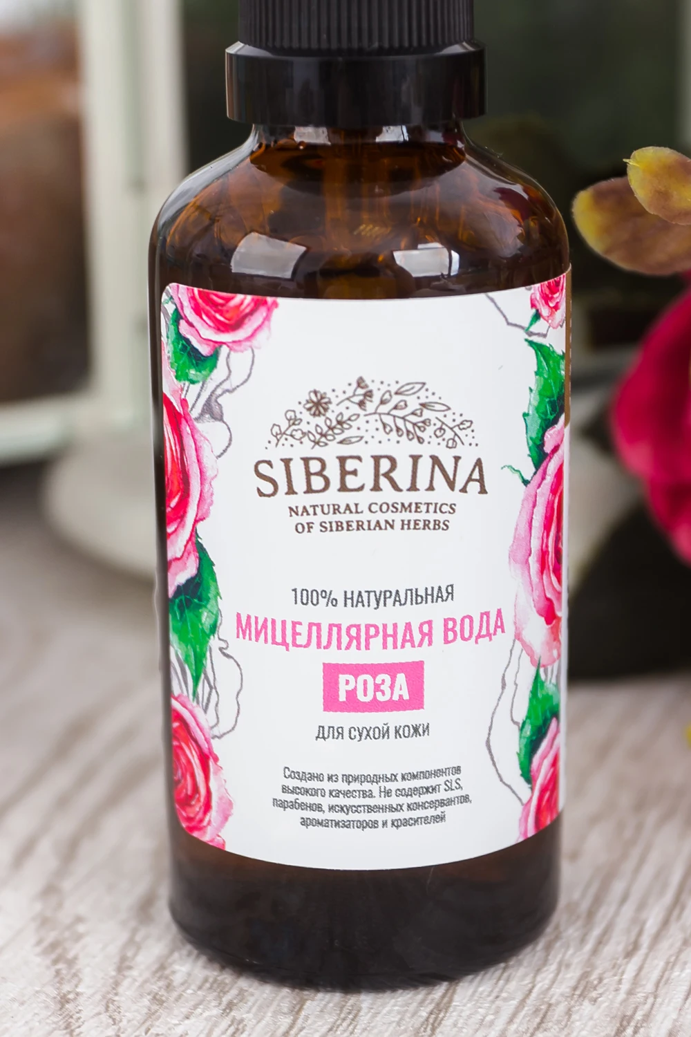 Розовая мицеллярная вода SIBERINA|Чистящие средства| |