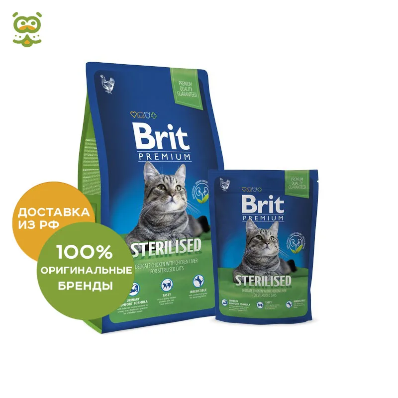 Brit Premium Cat Sterilized для стерилизованных кошек и кастрированных котов, Курица, 8 кг