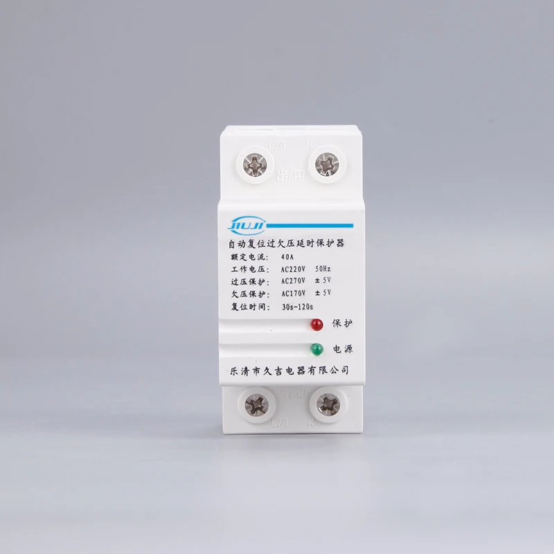 JiuJi 40A 220V Din Rail самовосстанавливающееся автоматическое повторное подключение под