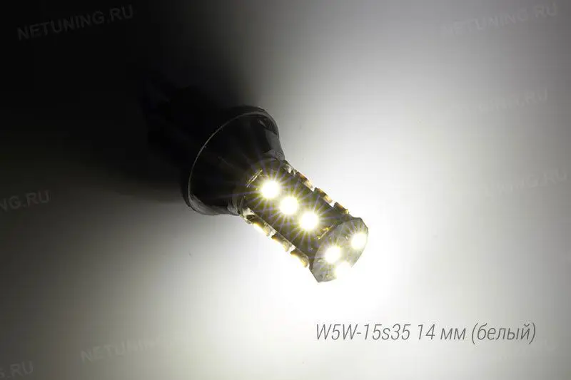 Автомобильная светодиодная лампа W5W 15s35 14mm для передних габаритов освещения