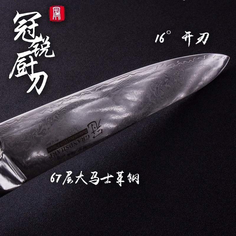 GRANDSHARP 9," дамасский нож шеф-повара японские ножи из дамасской стали 67 слоев VG-10 из нержавеющей стали кухонные инструменты Мясник нож убоя