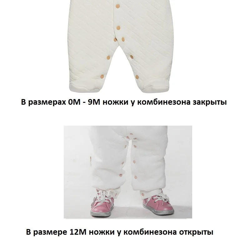 Комбинезон Lucky Child из футера на синтепоне для мальчиков и девочек [сделано в
