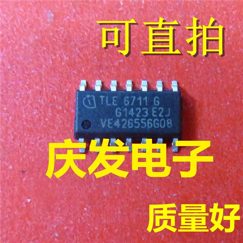 Freeshipping ST5090 ST5090ADTR5 STV5744 STV5744A TLE6368 TLE6368G2 TLE6262 TLE6262G TLE6711 TLE6711G | Автомобили и мотоциклы