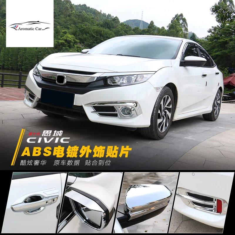 Для Honda Civic 2016 2017 2018 передняя противотуманная фара бампер решетка обрамление с