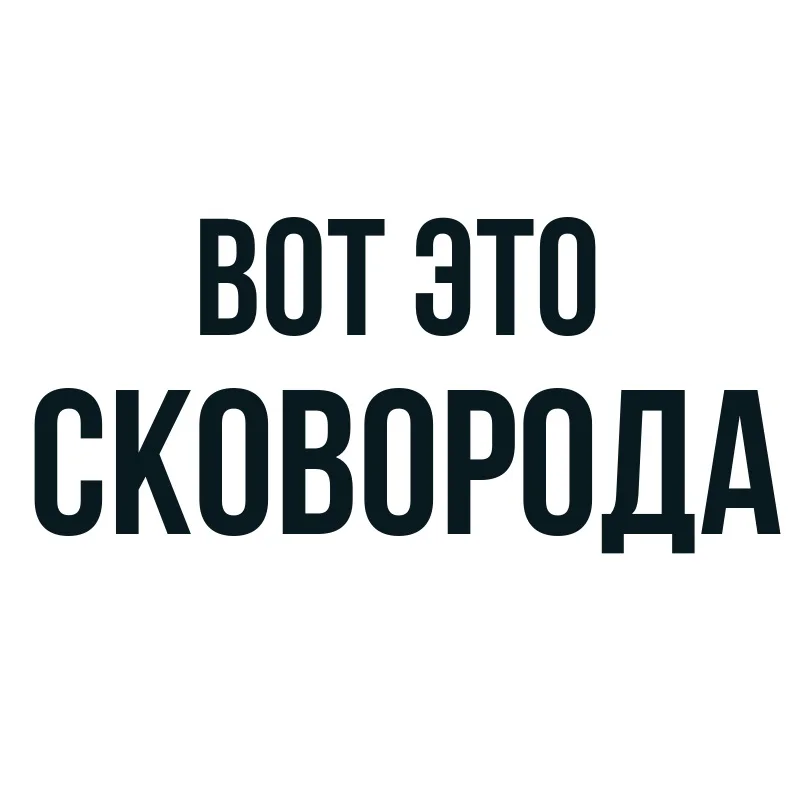 SATOSHI ТАНТО СОТЕЙНИК ЛИТОЙ D28СМ АНТИПРИГАРНОЕ &quotКАМЕННОЕ&quot ПОКРЫТИЕ ИНДУКЦИЯ|frying