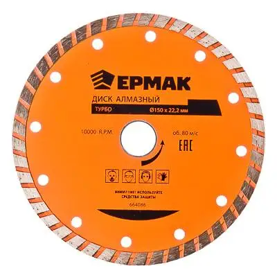 ДИСКИ АЛМАЗНЫЕ &quotERMAK&quot турбо 2 шт./лот 150*22 мм|diamond cutting disc|cutting discdisc |