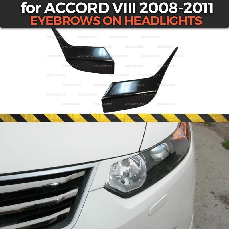 Накладка на фары для Honda Accord VIII 2008 2011 накладка ресницы из АБС пластика