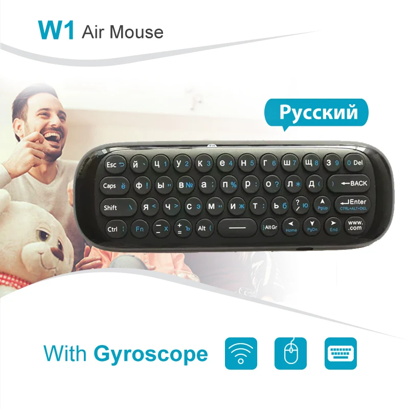 Горячая 2 4G W1 Fly Air Mouse мини пульт дистанционного управления Беспроводная