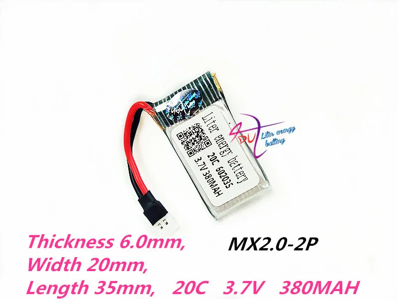 Литий-полимерная батарея MX2.0-2P 602035 3 7В 380 мАч