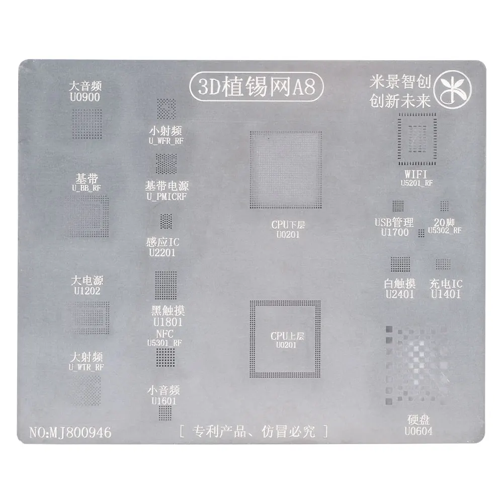 Трафареты для реболлинга BGA A8 A9 A10 3d шаблон припоя Для ЦПУ iPhone 6 6s 7 Plus|Комплекты