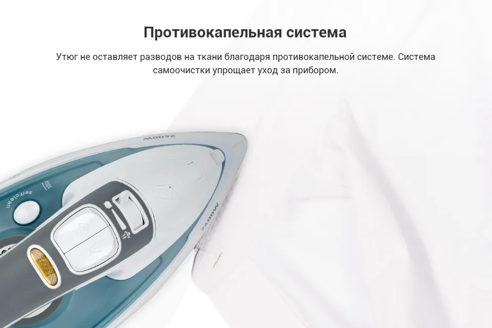 Утюг Vitek VT-1251