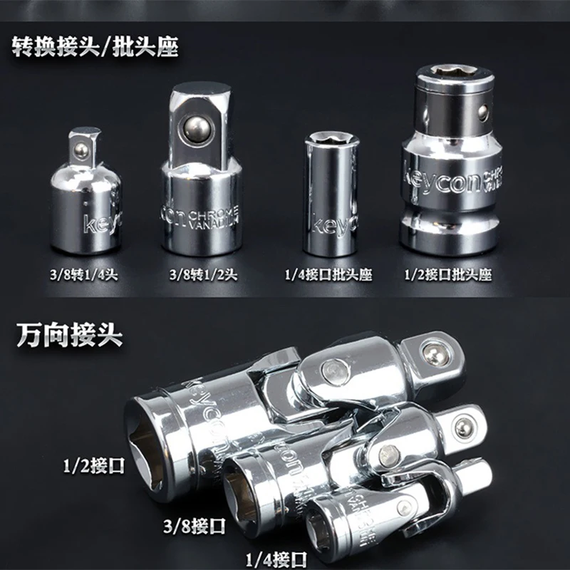 

150pcs Drive Socket Set CR-V Steel Ratchet Socket Wrench Multi-function Ratchet Drill Adapter Car Repair Hand Tool Kit