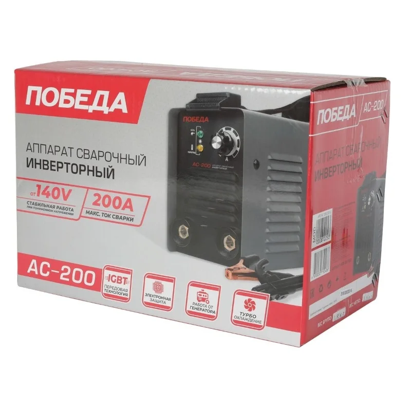 Сварочный аппарат Победа AC-200 | Инструменты