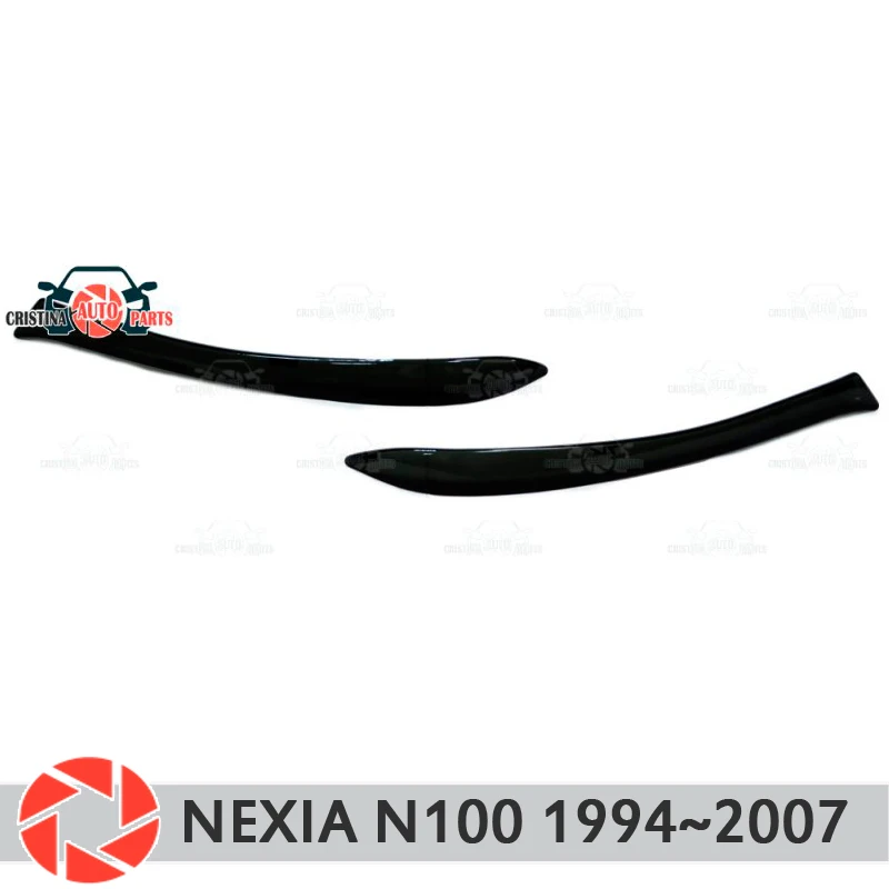 Брови для Daewoo Nexia 1994 ~ 2007 фар ресниц пластиковые молдинги украшение отделка