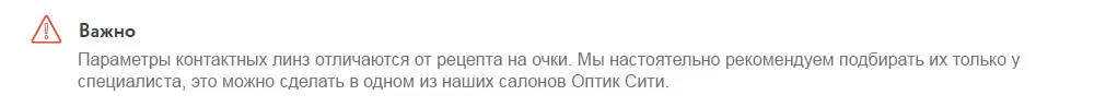 Контактные линзы Air Optix Aqua(6 шт) R: 8.6