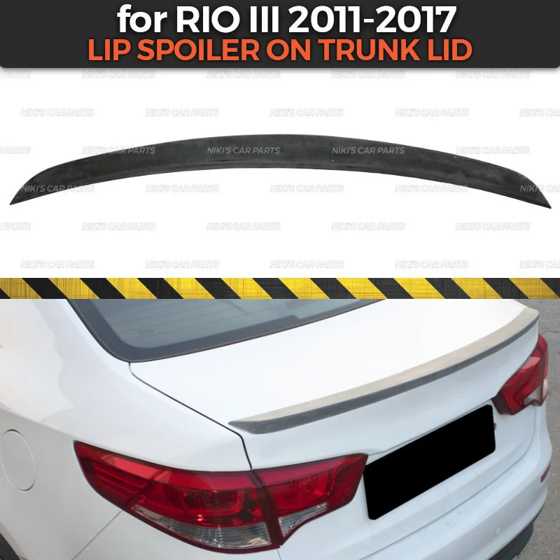 Спойлер для Kia Rio III 2011-2017 из АБС-пластика спортивный стиль Стайлинг автомобиля