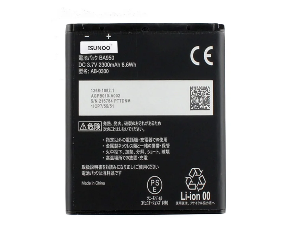 ISUNOO 10 шт./лот 2300 мАч BA950 Аккумулятор для Sony Xperia ZR SO-04E M36h C5502 C5503 Dogo A AB-0300 замена