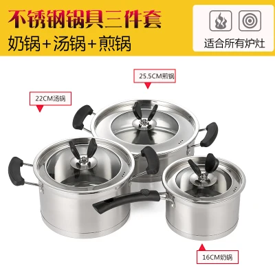 Набор посуды кастрюли и Сковорода Из Нержавеющей Стали 6 шт. набор кастрюль для