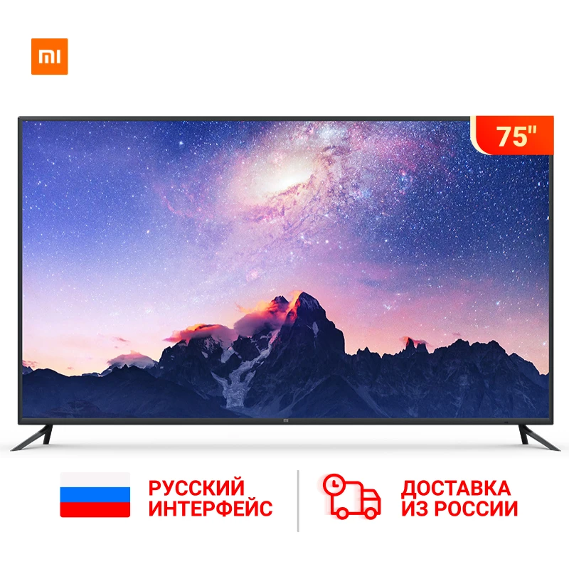 Xiaomi Smart 4 75 дюймов 3840*2160 FHD Full 4K HD экран ТВ комплект Wi Fi 11 мм ультратонкий 2 ГБ + 32