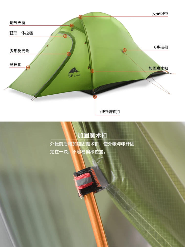 3F UL Шестерни zhengtu Американская классификация проводов 2р 2-х местный 15D Silnylon покрытием 3 сезона/4 сезона палатка с землей лист Сверхлегкий Пеший Туризм 210T
