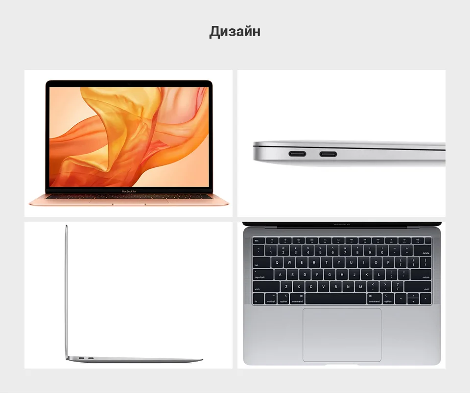 Ноутбук Apple MacBook Air 13,3" 1,6 GHz двухъядерный Intel core i5/128 GB