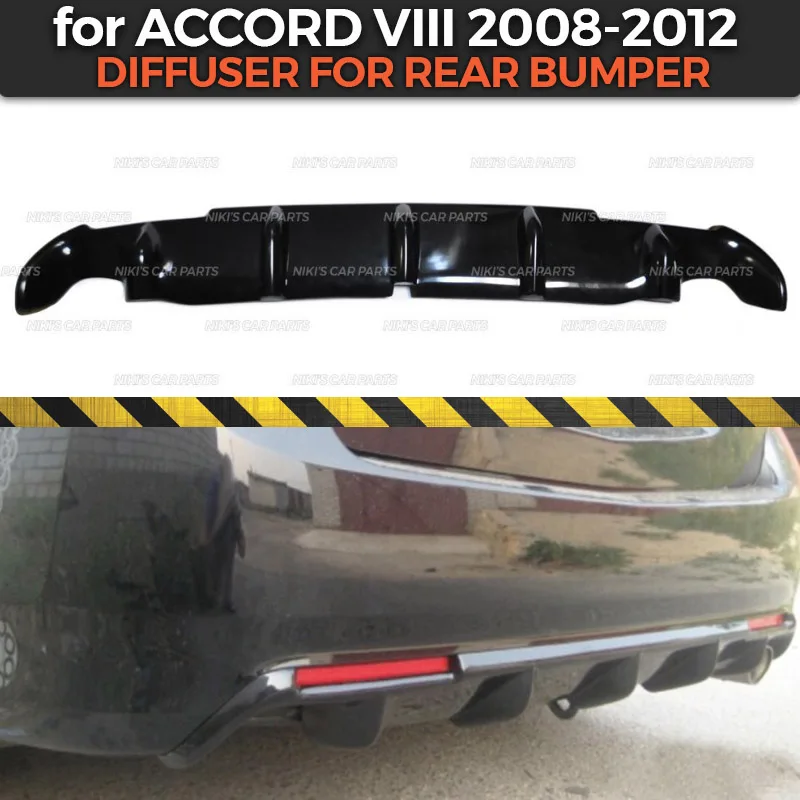 Чехол-диффузор для Honda Accord VII 2008-2012 заднего бампера ABS пластиковый комплект кузова аэродинамическая накладка украшение автомобиля Стайлинг тюнинг