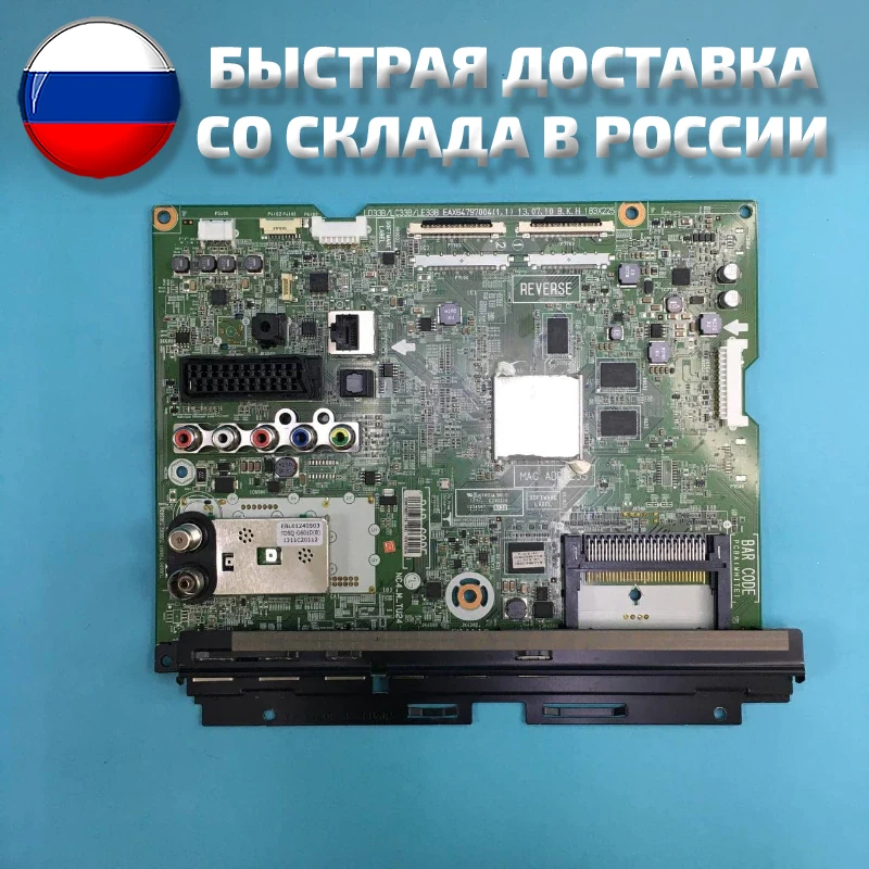 Motherboard eax64797004 (LG 55la662v) EAX 64797004 LG 55la662v 55la662 |