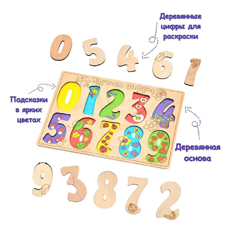 Развивающая деревянная игра для детей kinda учим буквы цифры формы цвет | Игрушки и