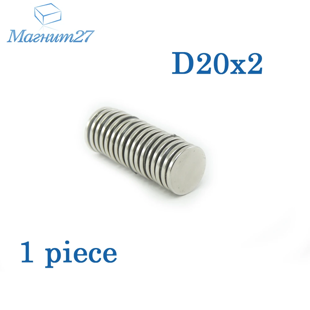 Алиэкспресс Магниты Неодимовые Купить Цена