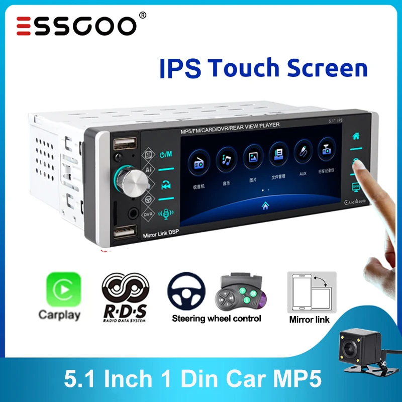 

ESSGOO 1 Din Автомобильная стереосистема Авторадио RDS AM Carplay Bluetooth 5,1-дюймовый сенсорный экран MP5-плеер Поддержка зеркальной связи Камера DVR