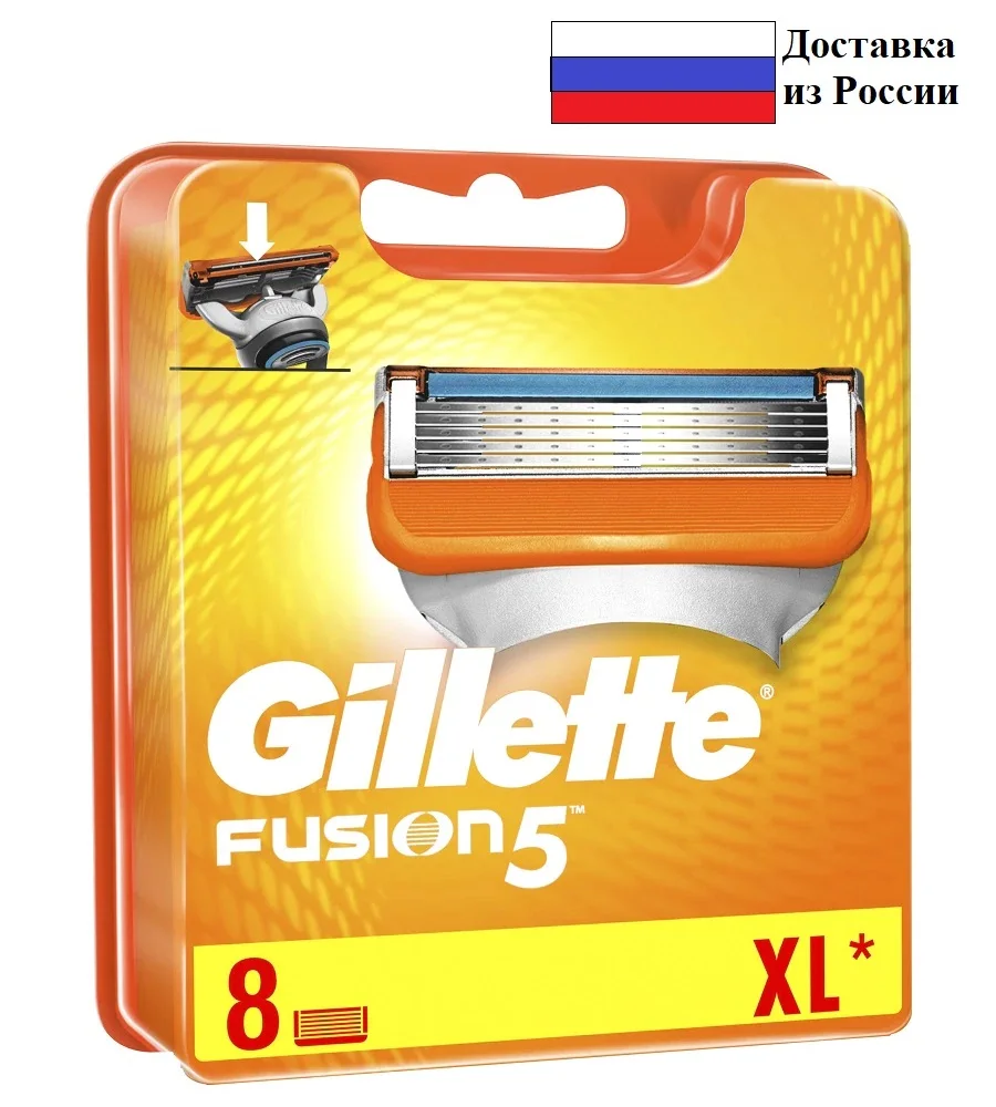  КАССЕТЫ СМЕННЫЕ  GILLETTE FUSION 5 8шт 