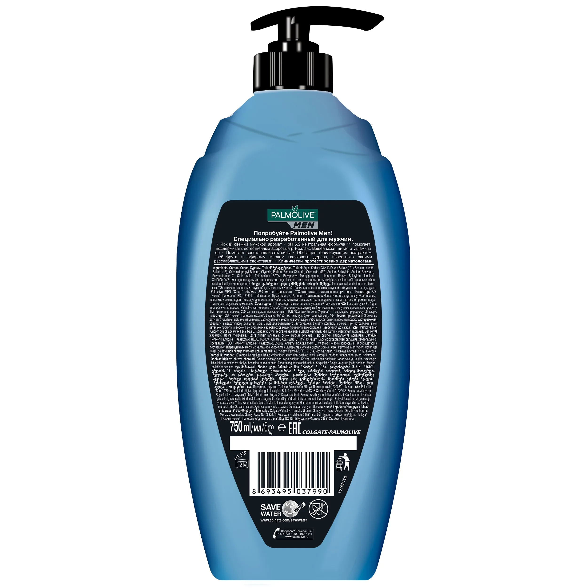 PALMOLIVE MEN Спорт (Восстанавливающий) 750 мл | Красота и здоровье